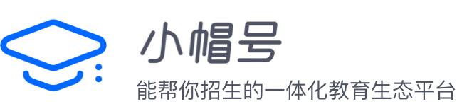 小帽号_搭建教培机构的”线上+线下“一体化生态平台